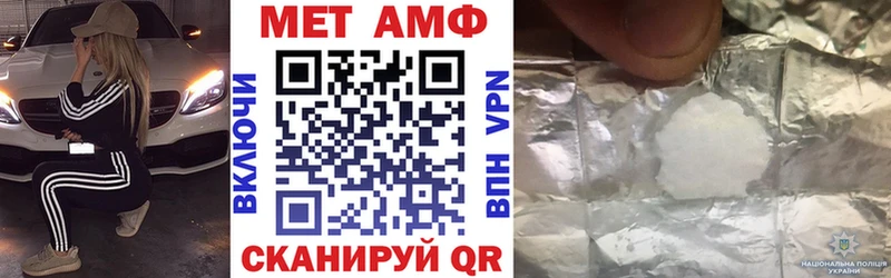 Амфетамин VHQ  Дмитровск 