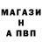 Первитин витя Igor Stif
