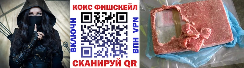 Кокаин Columbia  закладка  Дмитровск 