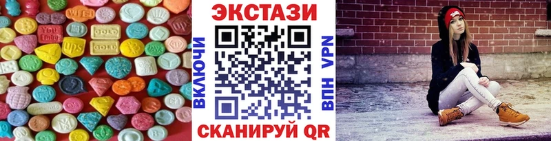 Экстази 280 MDMA  Дмитровск 