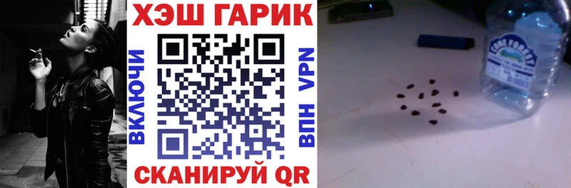 ГАШ Ice-O-Lator  Дмитровск 