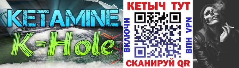 MEGA зеркало  Дмитровск  Кетамин ketamine 