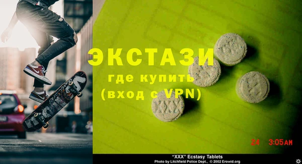кокаин перу Абаза