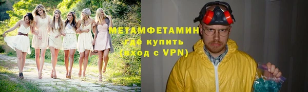 кокаин перу Абаза
