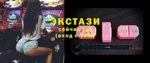 дмт Абдулино