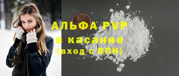 кокаин перу Абаза