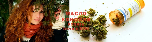 марихуана Абинск