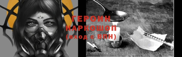 марихуана Абинск