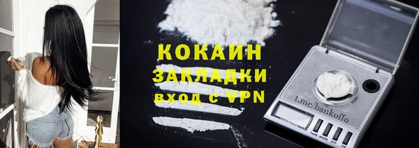кокаин перу Абаза