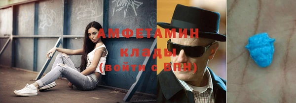 таблы Заволжск