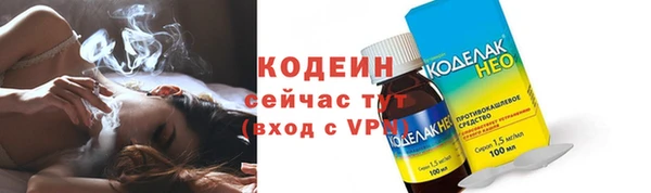 мефедрон Заводоуковск