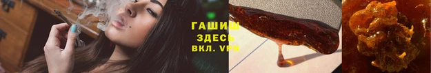 марихуана Абинск