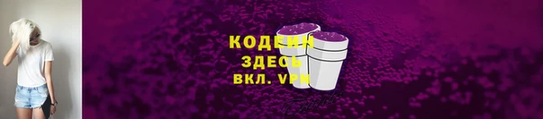 кокаин перу Абаза