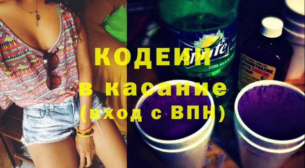 марихуана Абинск
