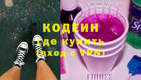 кокаин перу Абаза