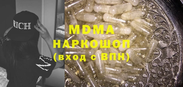 ПСИЛОЦИБИНОВЫЕ ГРИБЫ Алексеевка