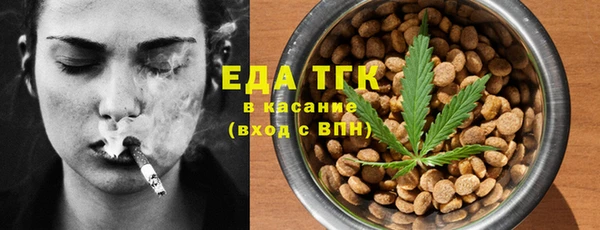 марихуана Абинск