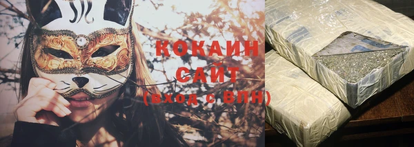 мефедрон мука Алзамай
