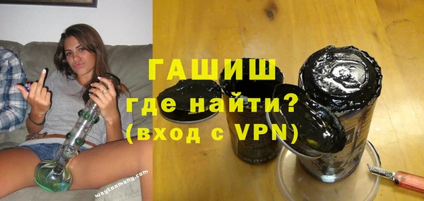 марихуана Абинск