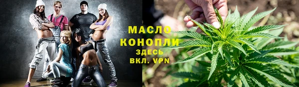 марихуана Абинск