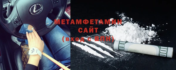 кокаин перу Абаза