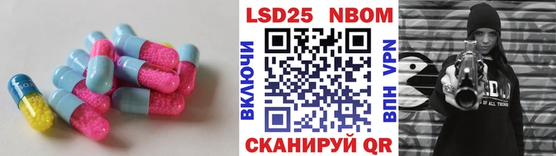 LSD-25 экстази кислота  Дмитровск 