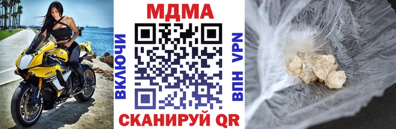 MDMA молли  это формула  Дмитровск 