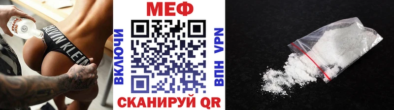 Меф mephedrone  Дмитровск 