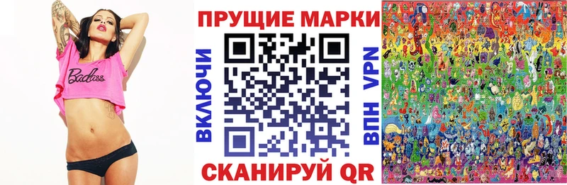 наркота  Дмитровск  Марки N-bome 1,5мг 