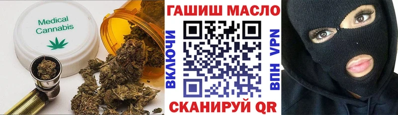 ТГК вейп с тгк Дмитровск