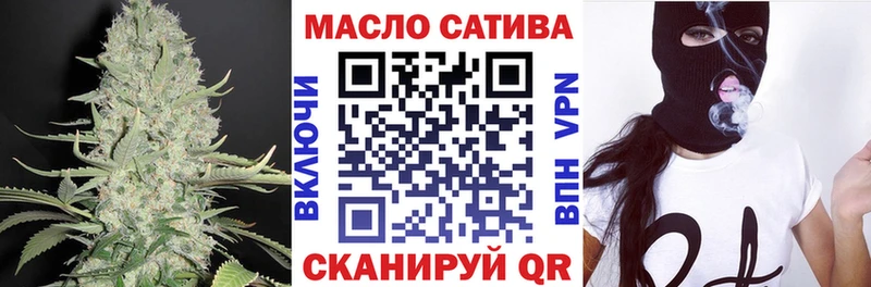 маркетплейс наркотические препараты МЕГА маркетплейс Дмитровск где купить ТГК вейп