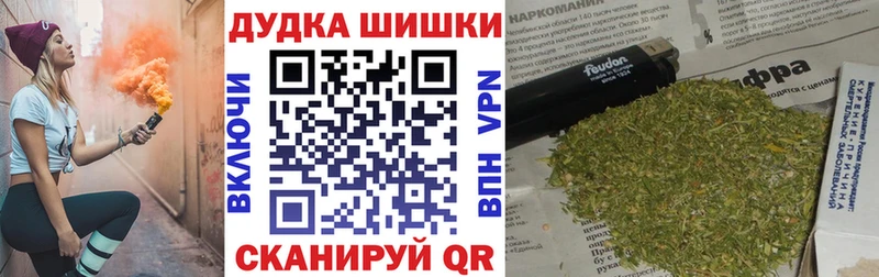 купить  цена  Дмитровск  hydra ONION  Бошки марихуана VHQ 